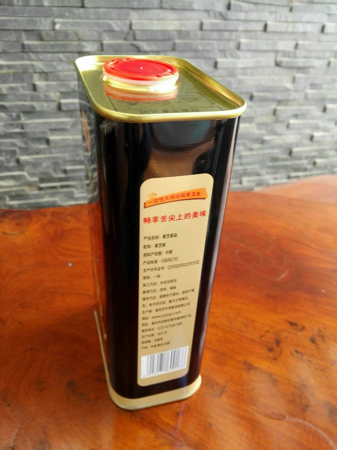 1L黑芝麻油铁罐 黑芝麻油铁罐设计 