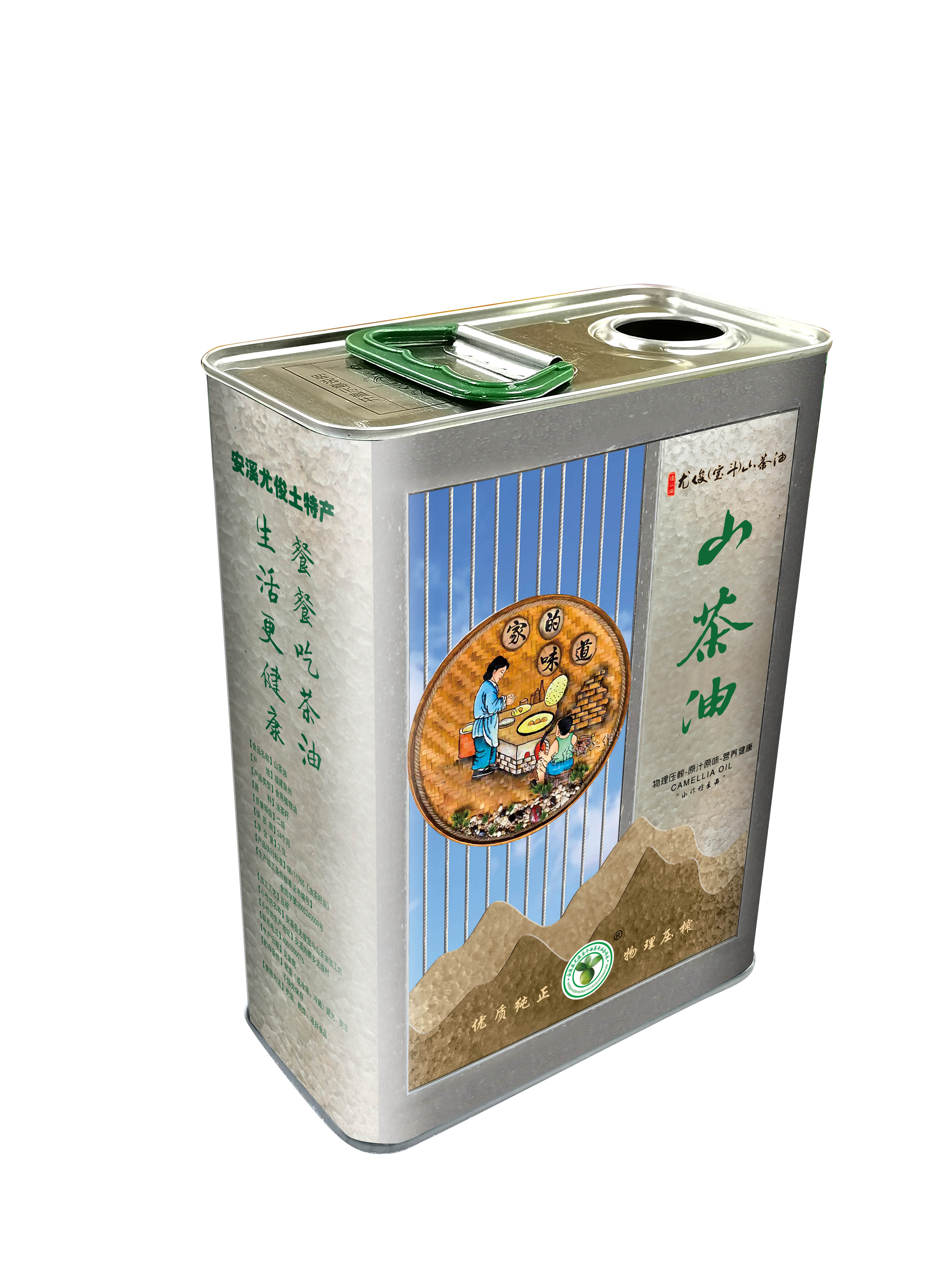 你好，山茶油方铁罐瓶装怎样才能把油倒干净？