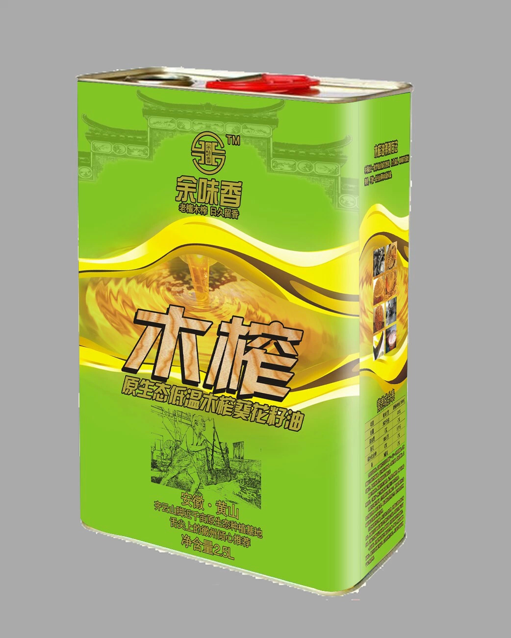 安徽木榨茶油铁罐 3升菜籽油铁桶定制 安徽食用油铁盒厂家