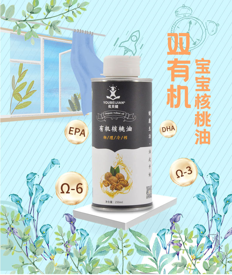 母婴食用油铁罐 核桃油铁瓶 牛油果油铁罐包装