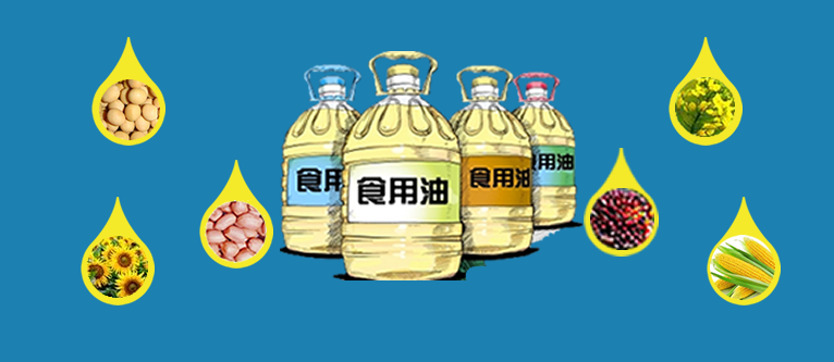 一图知道 | 2021年中国食用油消费量有多大？油铁罐瓶子里主要装了哪些中国油？