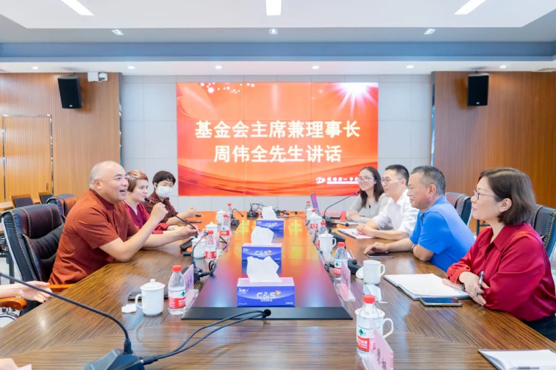 暖意融融一中情 爱心助学育英才 || 宏景英才慈善基金会助学项目顺德一中工作站启动仪式
