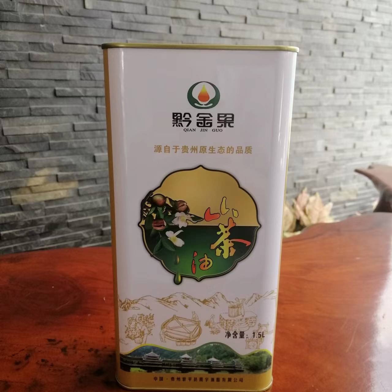 1.5L贵州茶油铁罐 贵州山茶油铁桶厂
