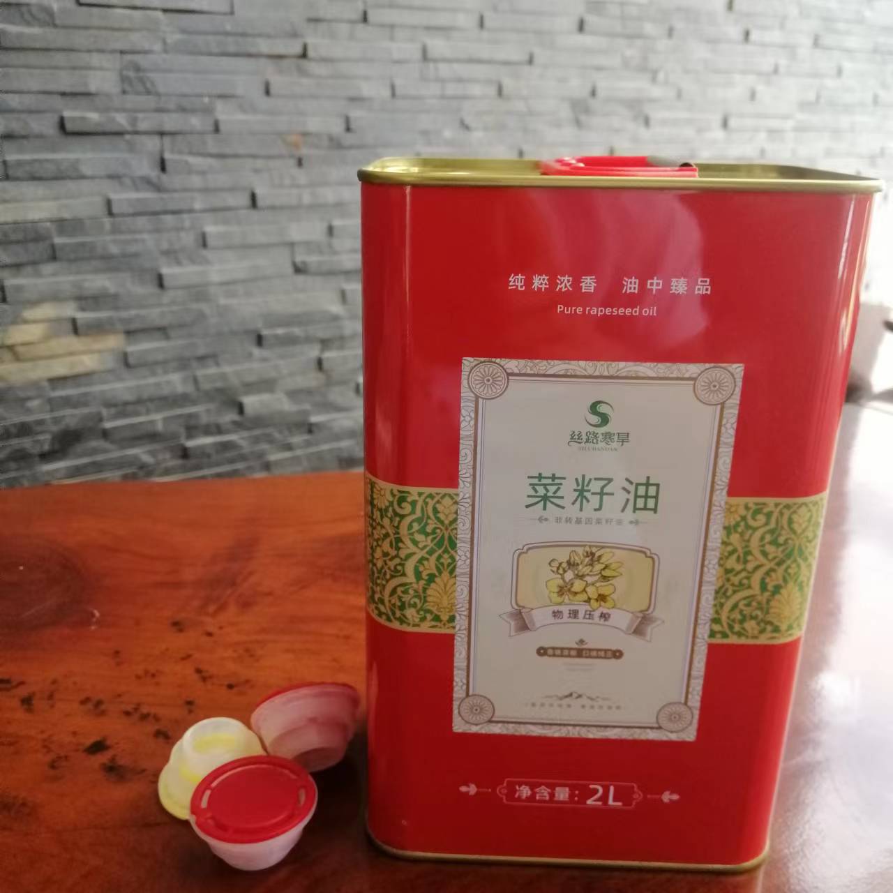 2L菜籽油方形铁桶 手提菜籽油铁罐定制