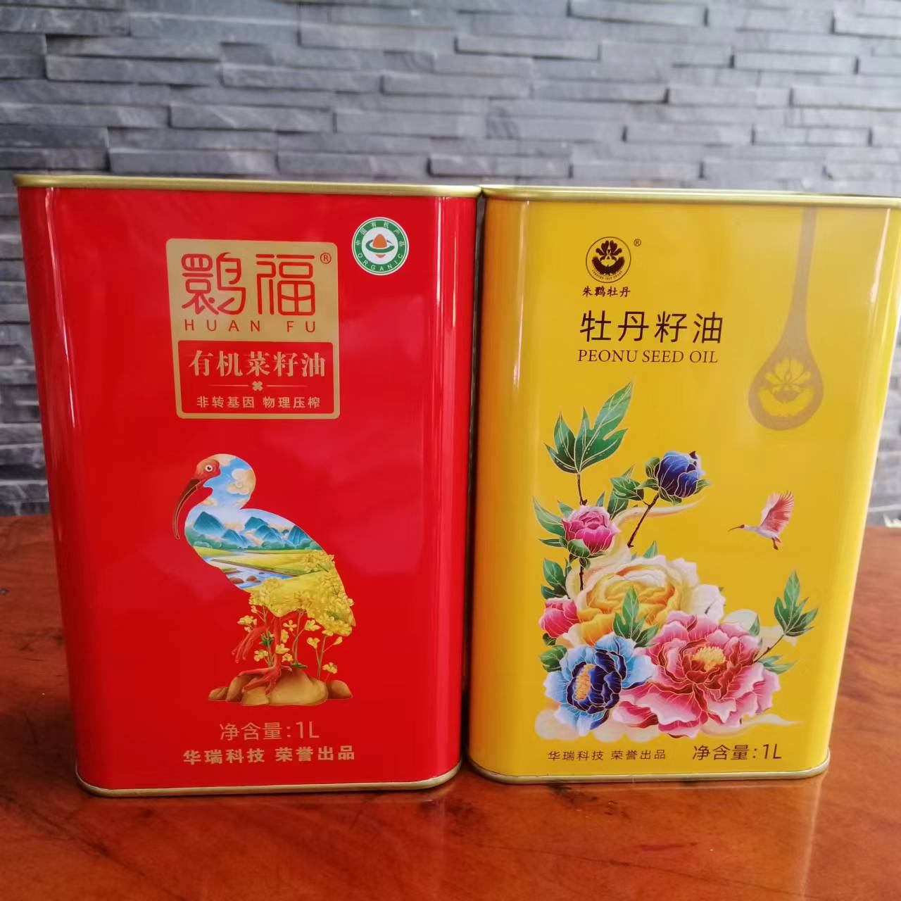 1L河南牡丹籽油铁罐 牡丹籽油马口铁包装桶