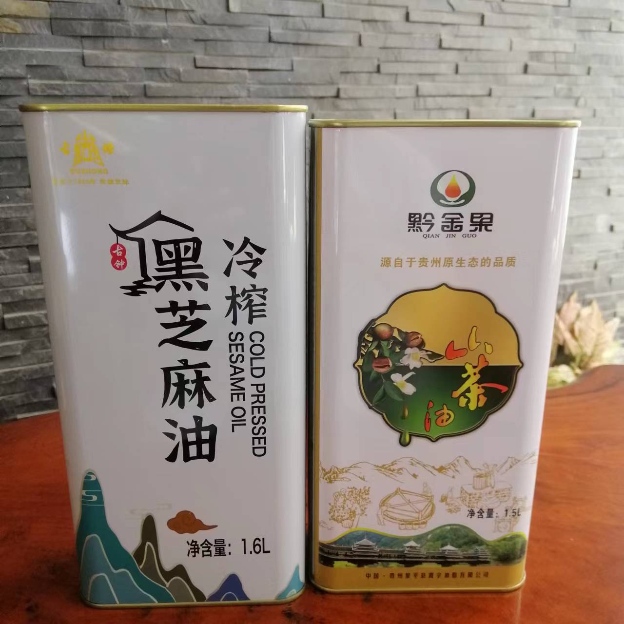 1.5L黑芝麻油铁罐 芝麻油马口铁桶包装