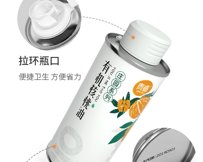 260毫升圆形牛油果铁罐 圆形翻盖防漏马口铁婴儿油包装