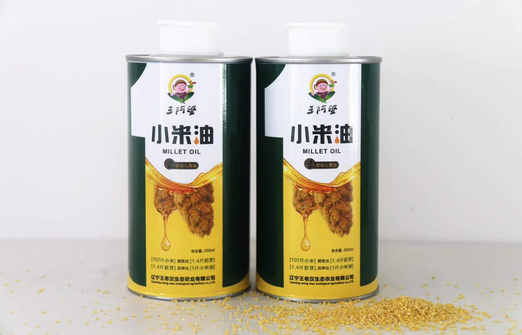 母婴热炒油印花铁罐包装