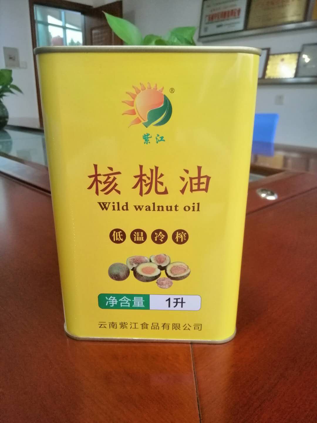 小容量印花核桃油铁罐