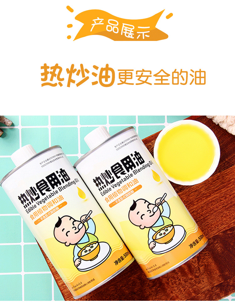 精品圆形母婴热炒油铁罐定制