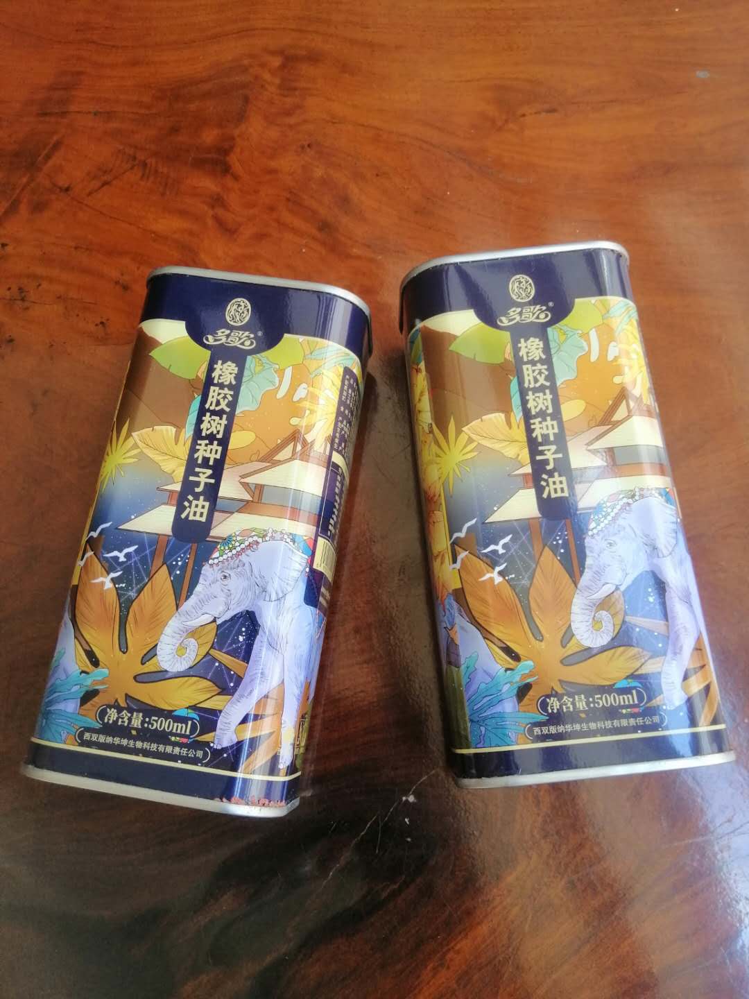 500毫升橡胶树种子油印花铁罐定制