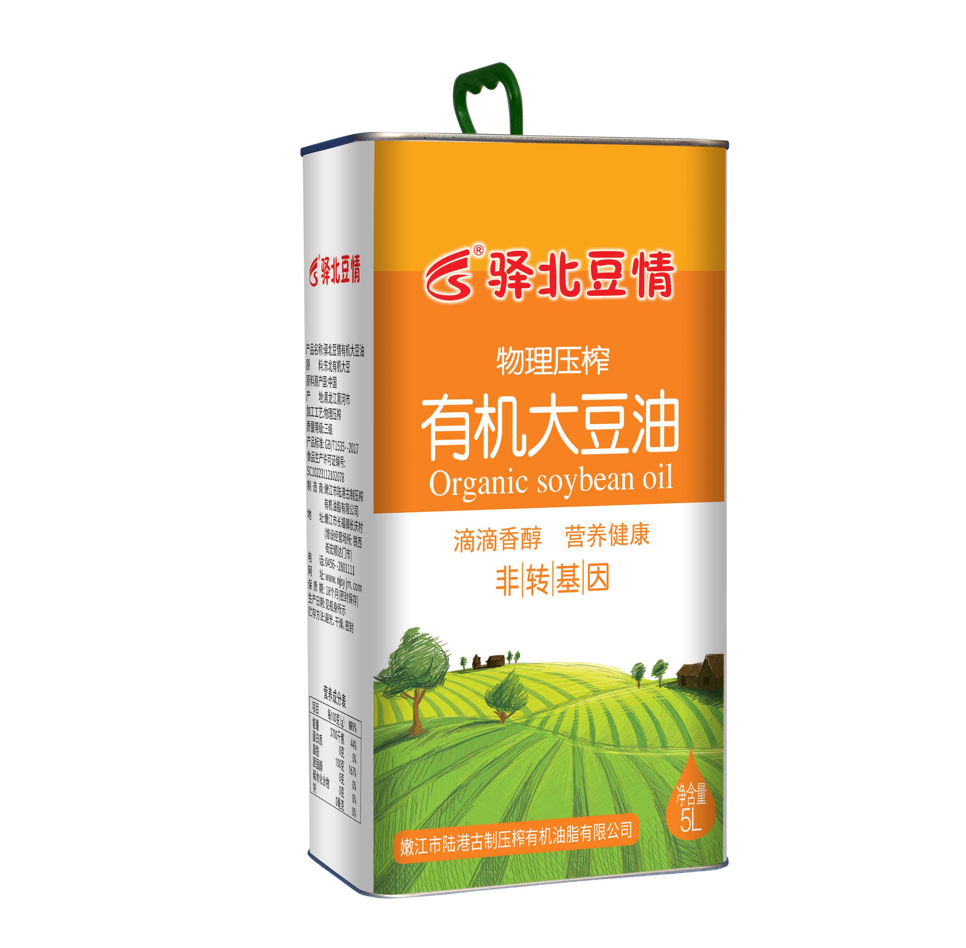 食用油脂铁桶 食用油包装铁罐 食用油礼盒定制