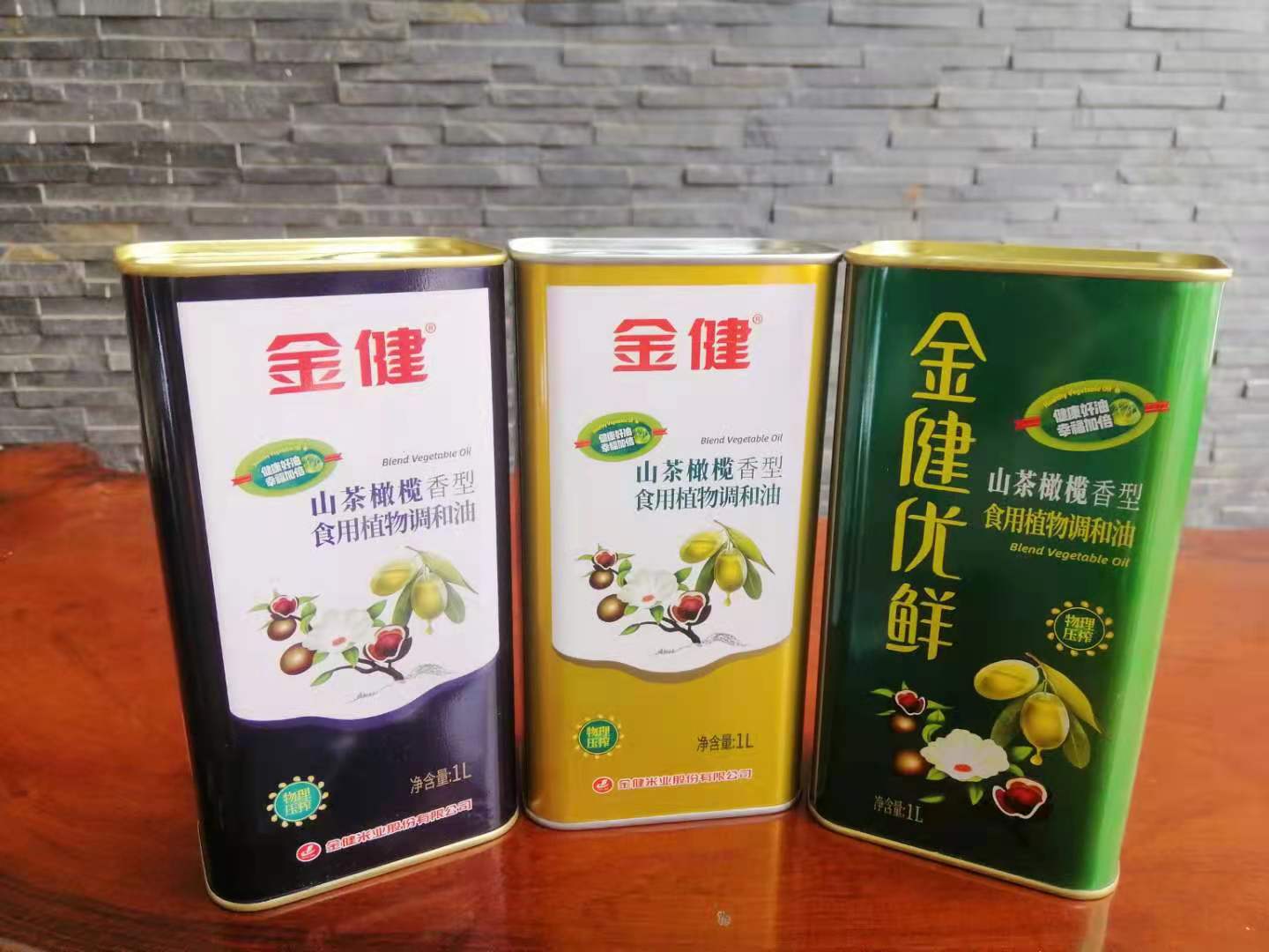 湖南金健山茶橄榄植物调和油铁罐 湖南食用油铁桶厂家