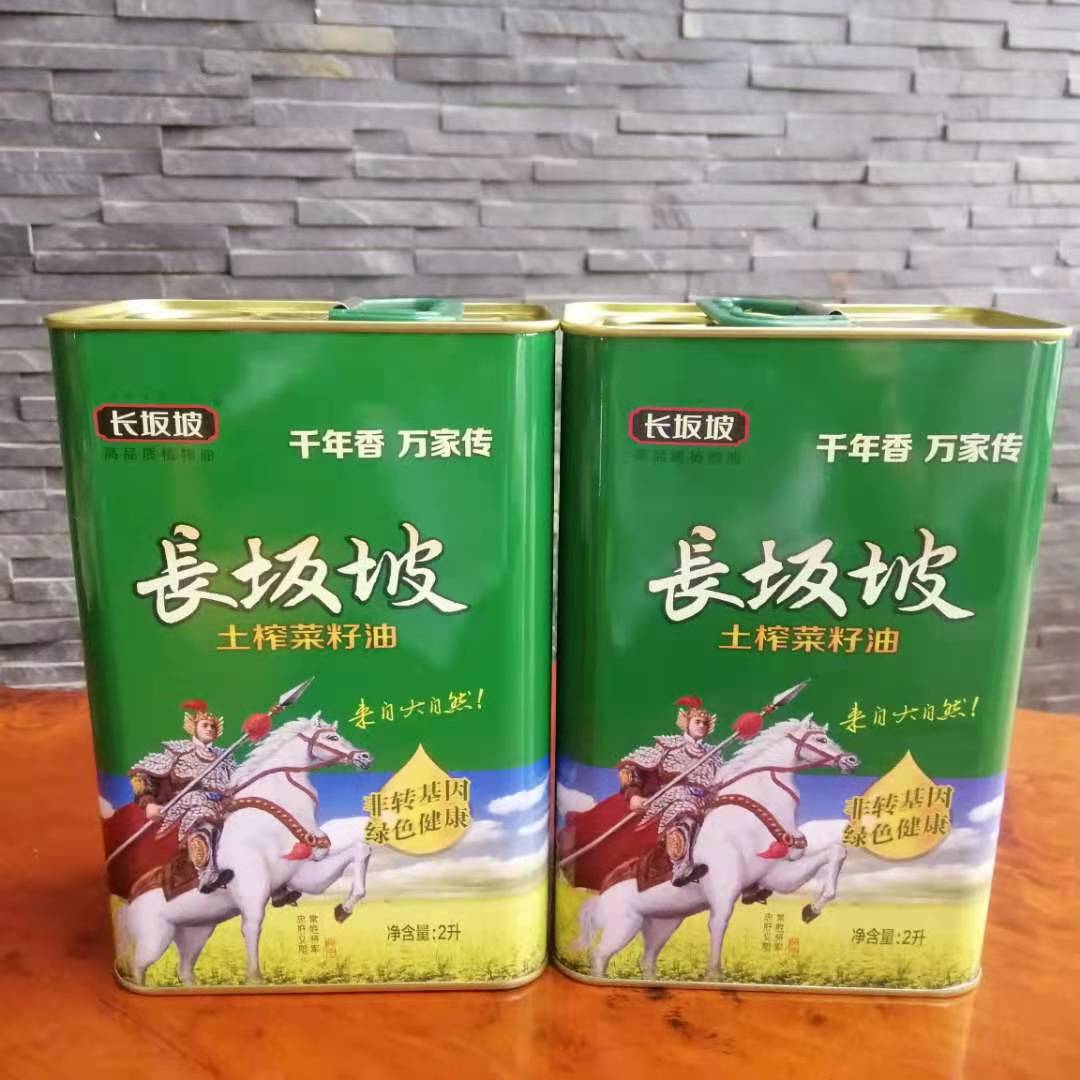 湖北2L菜油铁桶 菜籽油铁罐包装定制