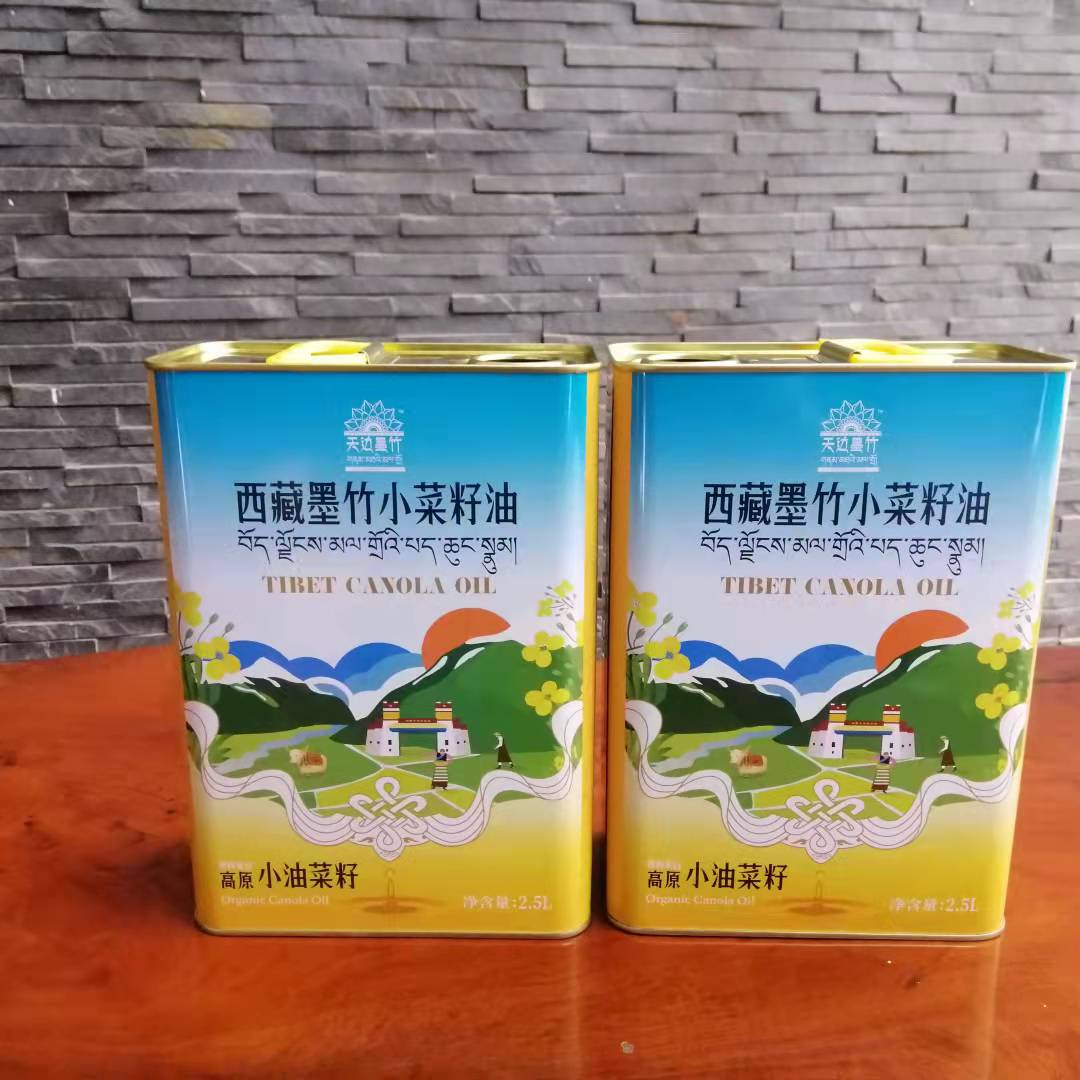 西藏墨竹小菜籽油铁罐 西藏食用油铁桶定制