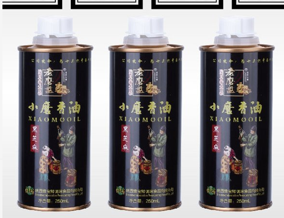 250ML小磨香油铁罐 芝麻油圆形铁瓶定制