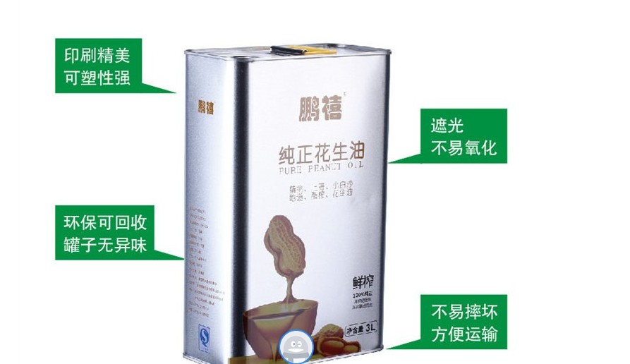 1L高品质花生油铁罐 花生油金属包装桶价格
