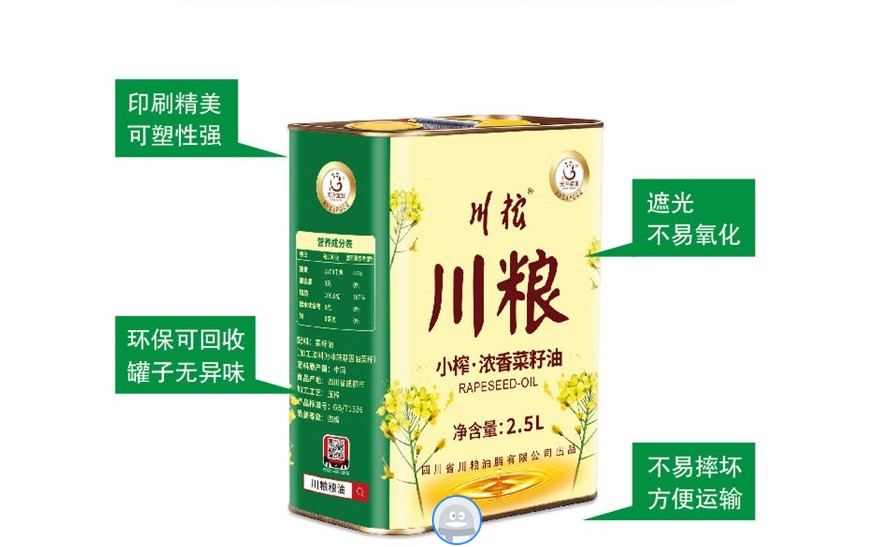 四川菜籽油铁罐价格 四川食用油铁桶定制