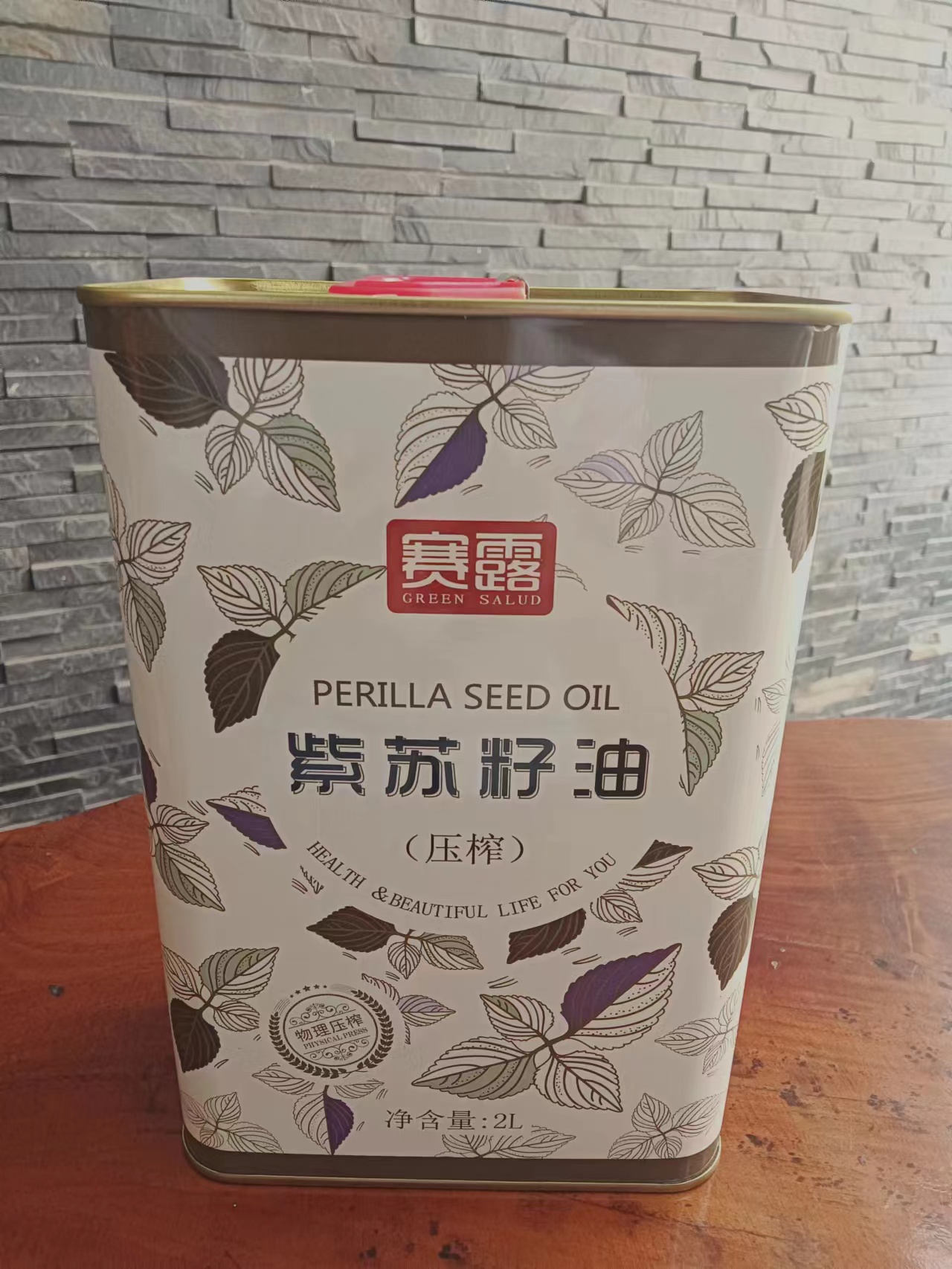 高端紫苏籽油铁罐 紫苏籽油铁桶定制
