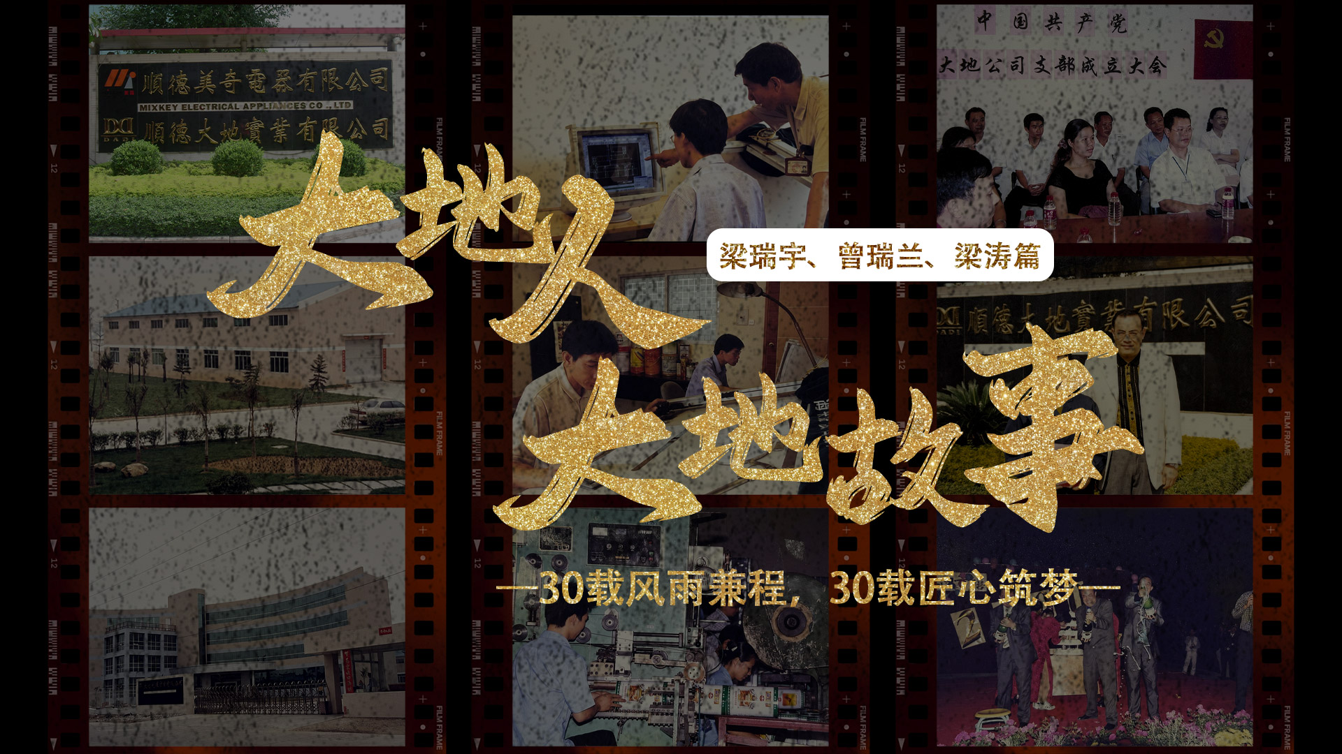 三口之家的三十年“铁盒情”