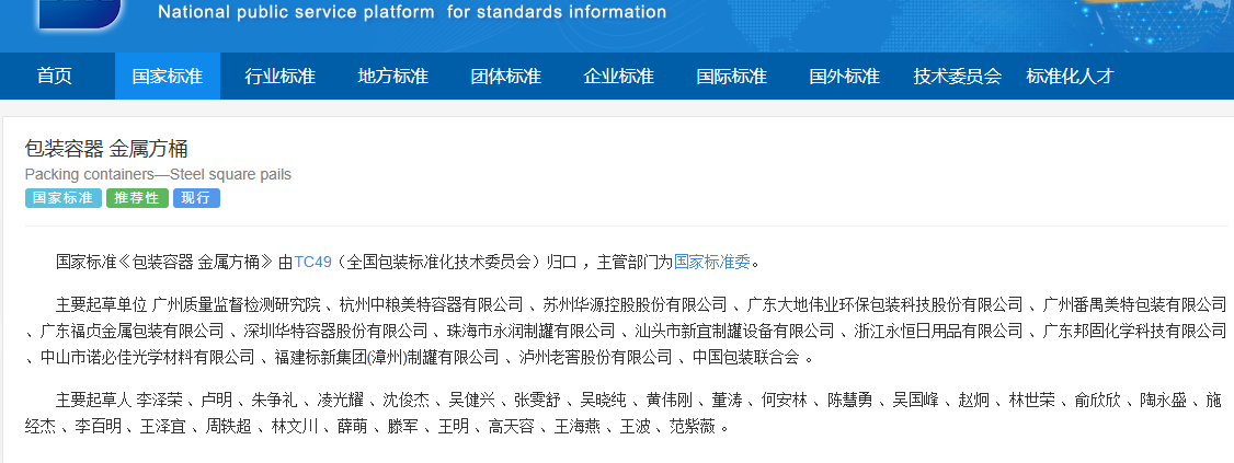 从国家标准制定者到行业标杆：解码广东大地伟业环保包装的硬核实力