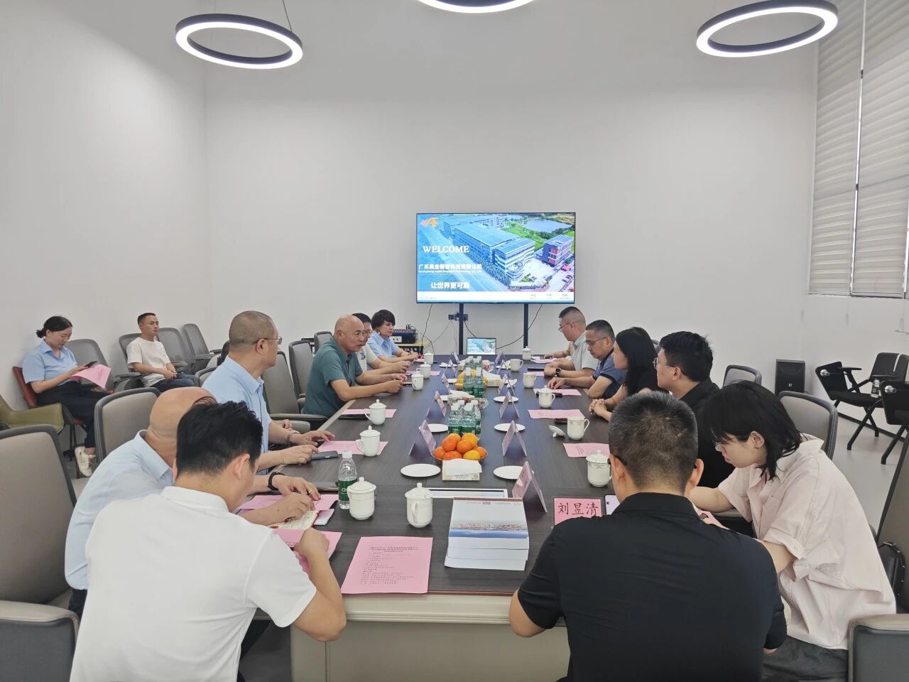 深化产学研融合 共绘发展新蓝图——广东大地伟业环保包装科技股份有限公司开展校企合作交流活动